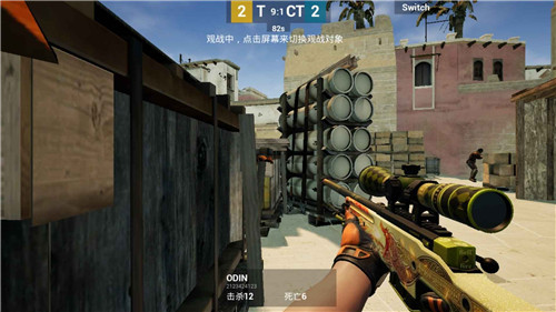 csgo手机版中文版截图