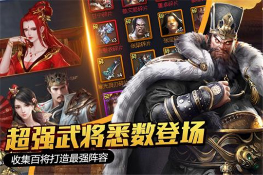 大国战手机游戏截图