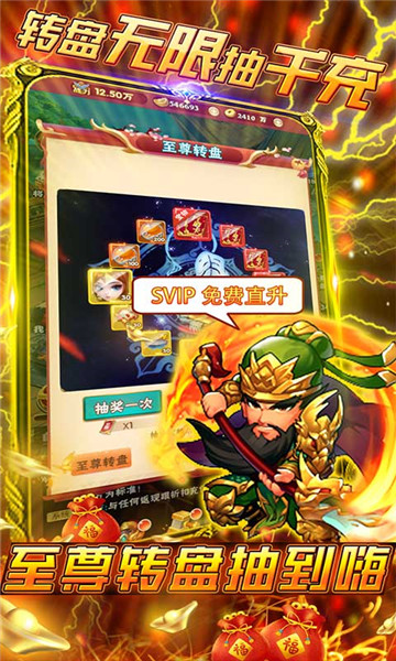 九州霸业手游正式版截图