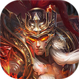 放置三国福利版