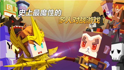 弓箭手大作战内购版截图
