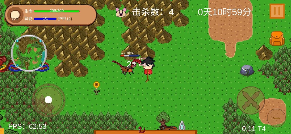怪物狂潮安卓下载截图