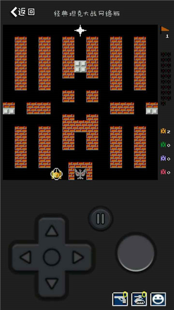 tank1990手机版截图