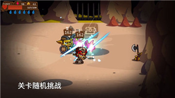 一命通关游戏下载截图