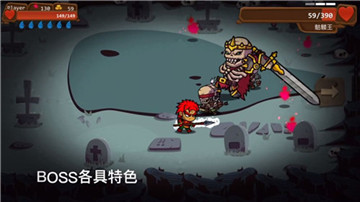 一命通关游戏下载截图