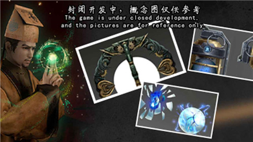 代号档案截图