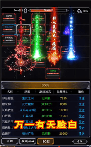 快刀幻想神器版截图