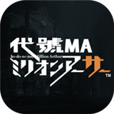 完美世界代号MA