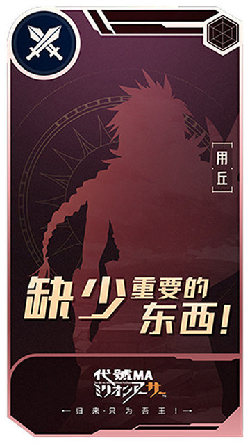 完美世界代号MA截图