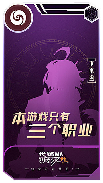 完美世界代号MA截图