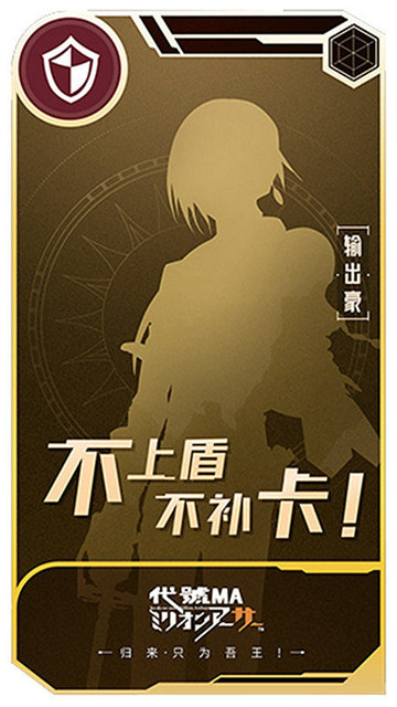 完美世界代号MA截图
