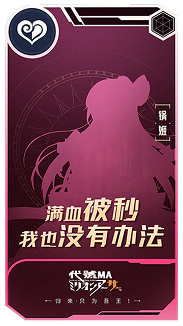 完美世界代号MA截图