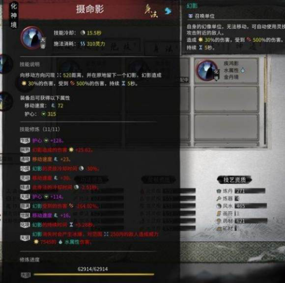 鬼谷八荒