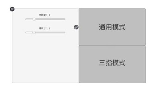 练枪皇帝下载截图
