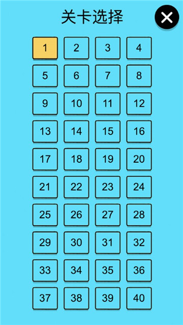 还有这种骚操作安卓版截图