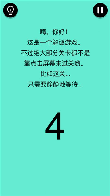 还有这种骚操作安卓版截图