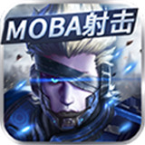 王者军团手机版