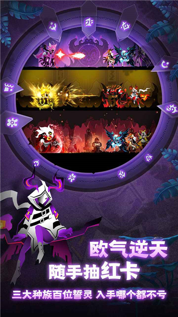 誓灵手机版下载截图