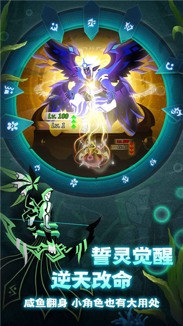 誓灵手机版下载截图
