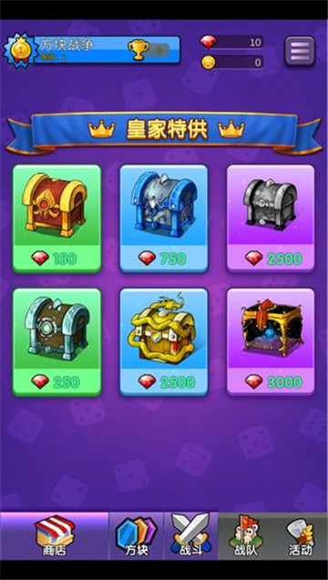 方块战争手游正式版截图