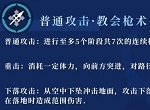 原神罗莎莉亚天赋评测与使用教学