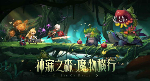 第八秩序游戏截图