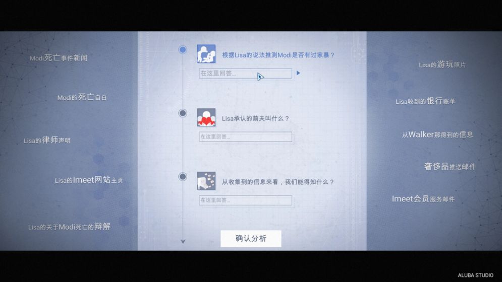 全网公敌手机版截图