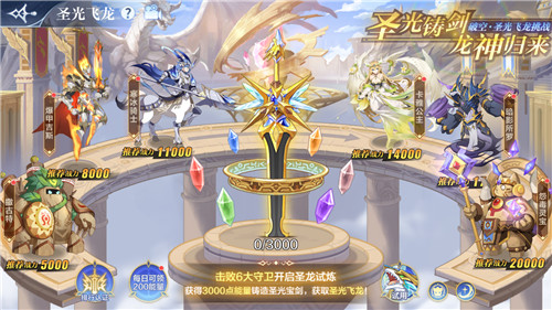 奥奇传说极速版下载