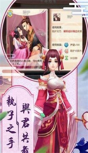 天涯剑歌下载截图
