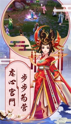 天涯剑歌下载截图