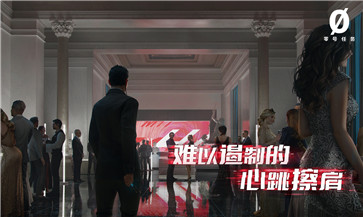 网易零号行动