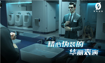 网易零号行动