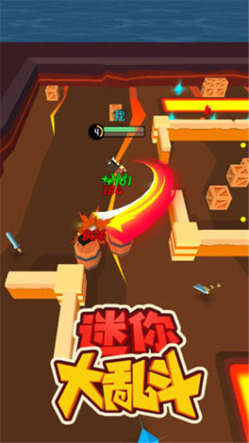 迷你大乱斗手游截图