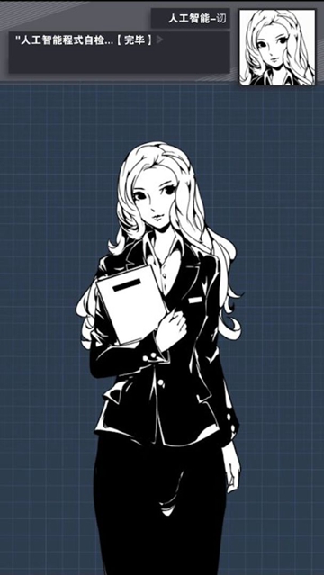 织言辨语游戏正式版截图