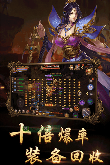 征途永恒手机版下载截图