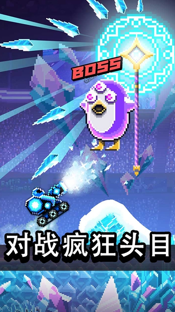 撞头赛车安卓版截图