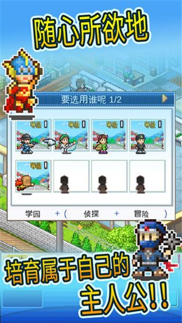 开罗动画制作物语截图