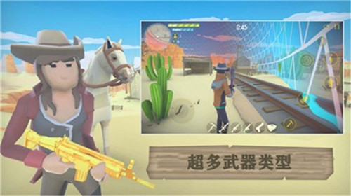 荒野大逃生手机版游戏截图