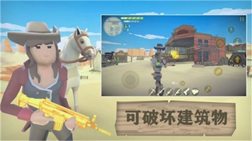 荒野大逃生手机版游戏截图