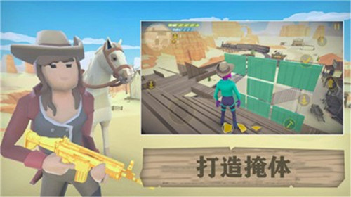 荒野大逃生手机版游戏截图