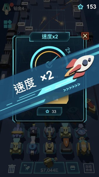 不是塔防3d截图