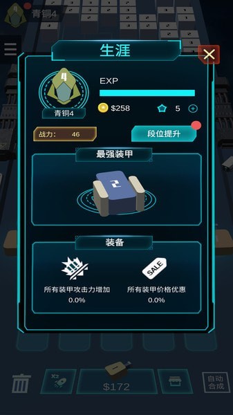不是塔防3d截图