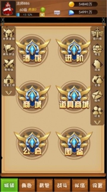 幻想龙之乡手游下载截图