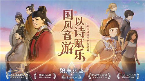 阳春艺曲手机版截图