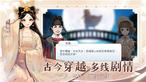 阳春艺曲手机版截图
