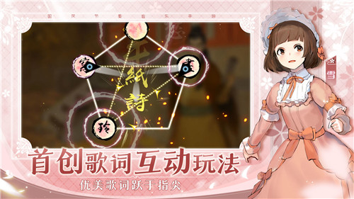 阳春艺曲手机版截图