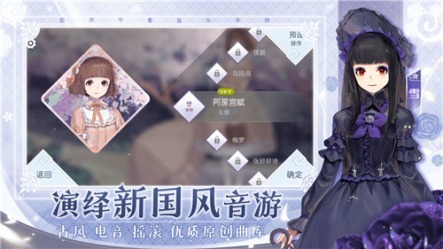 阳春艺曲手机版截图