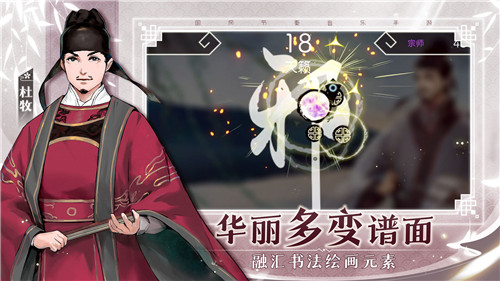 阳春艺曲手机版截图