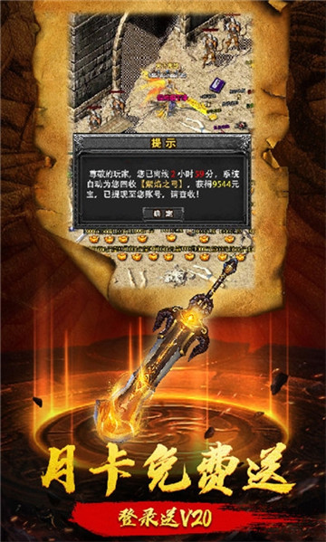 高爆裁决红包版截图