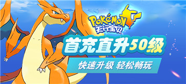 天行宝贝下载安装